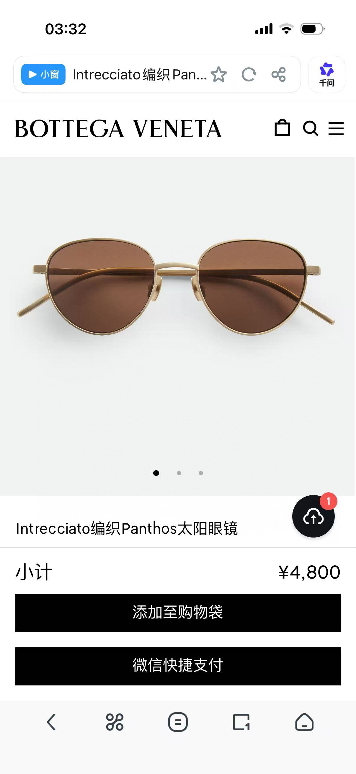 보테가베네타 선글라스 73427 Bottega Veneta Sunglasses