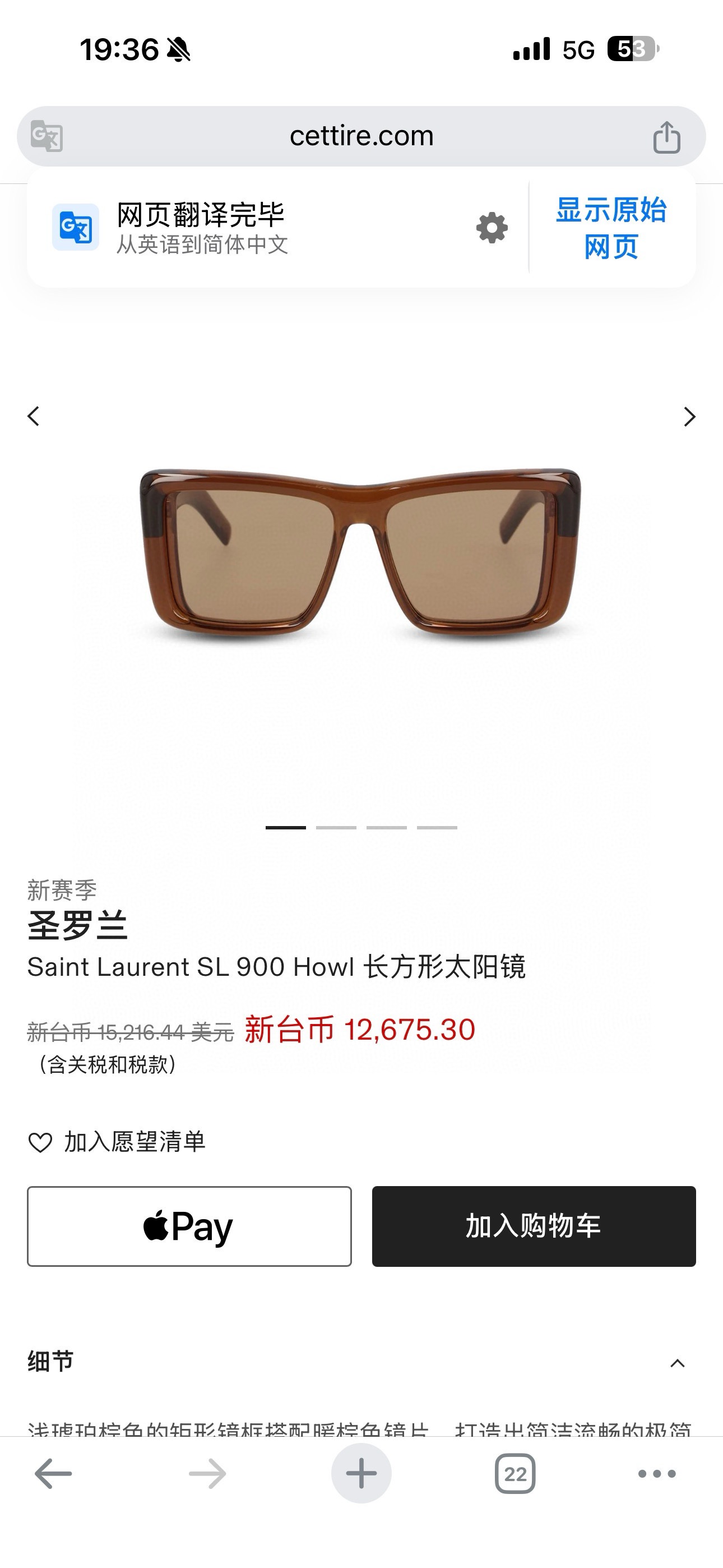 Oversized ToP quality SAINT LAUREN*MODEL：SL900SIZE：6