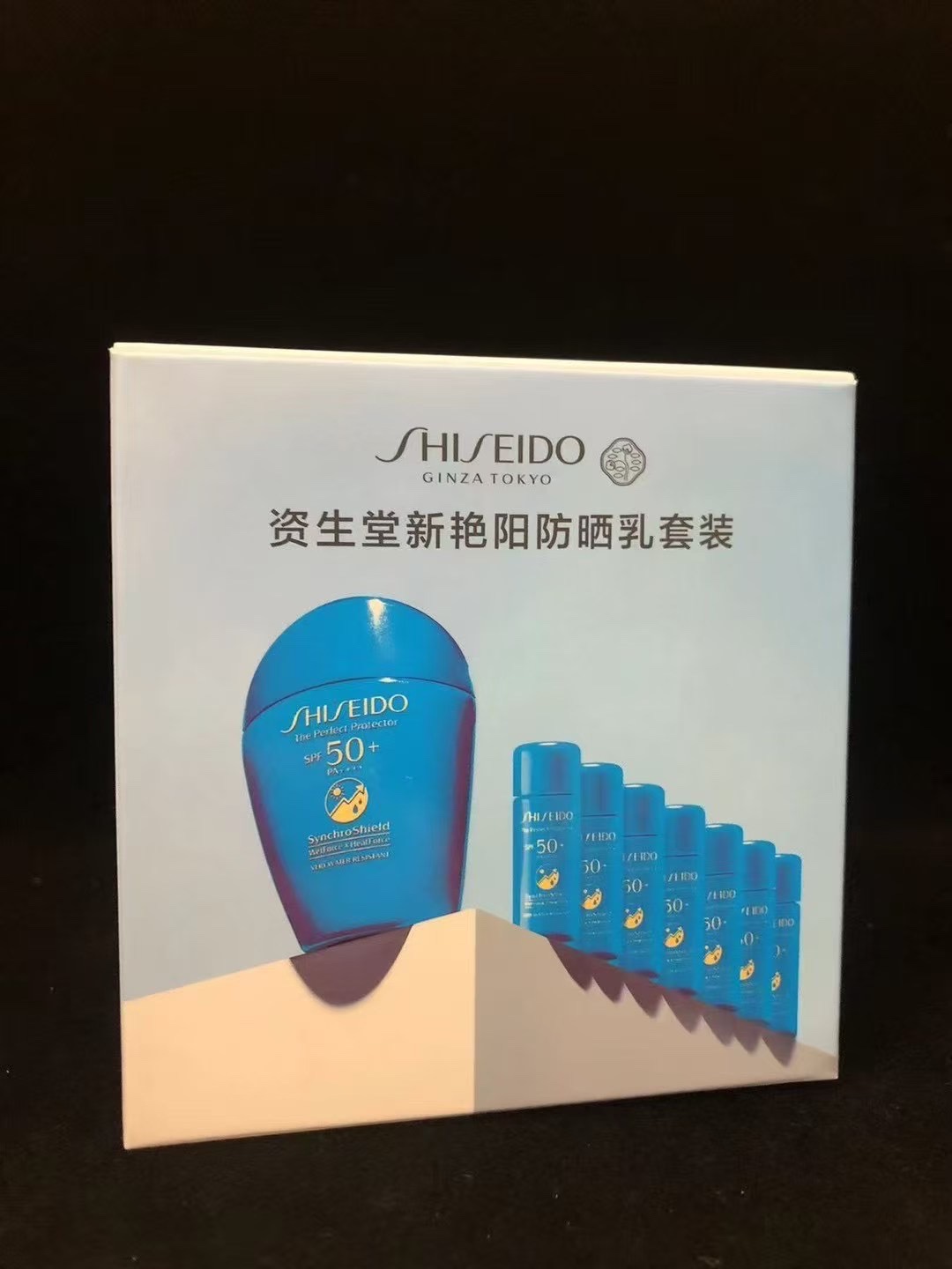 62. Set de protección solar Shiseido Blue胖子 1+7 🔜 ¡Alta calidad❗ 🇯🇵Shiseido/El último Shiseido Blue胖子 protector sola…