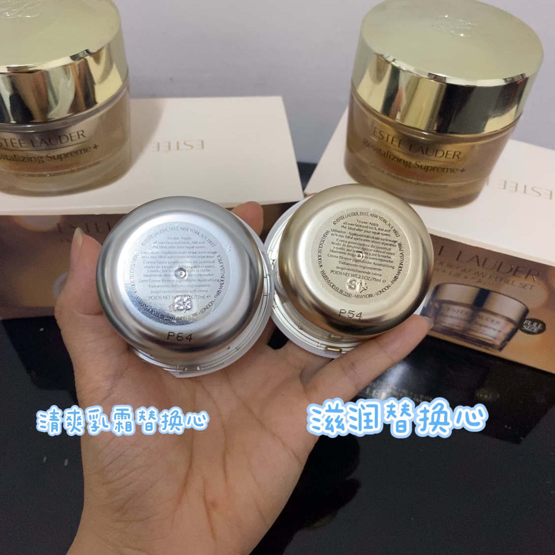 专柜品质/150💰包邮
雅诗智妍面霜替换套装！内含：正装75ml，替换装75ml。功效：清爽型，滋润型。