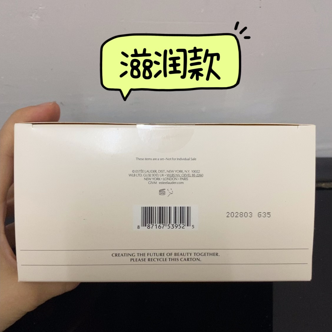 专柜品质/150💰包邮
雅诗智妍面霜替换套装！内含：正装75ml，替换装75ml。功效：清爽型，滋润型。