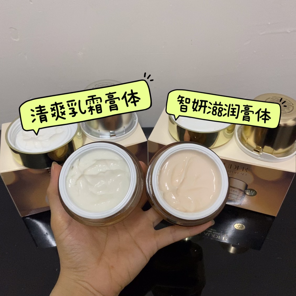 专柜品质/150💰包邮
雅诗智妍面霜替换套装！内含：正装75ml，替换装75ml。功效：清爽型，滋润型。