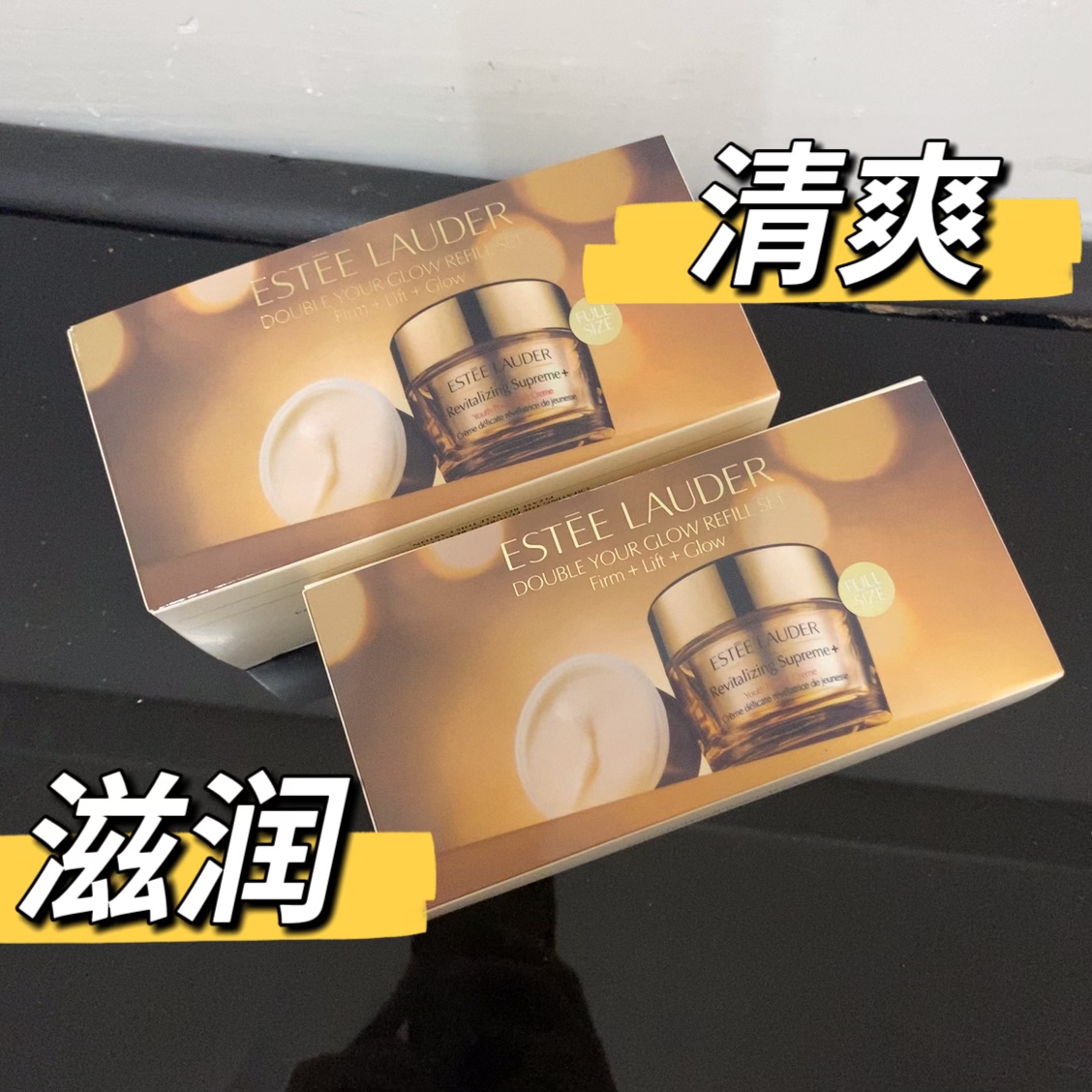 专柜品质/150💰包邮
雅诗智妍面霜替换套装！内含：正装75ml，替换装75ml。功效：清爽型，滋润型。