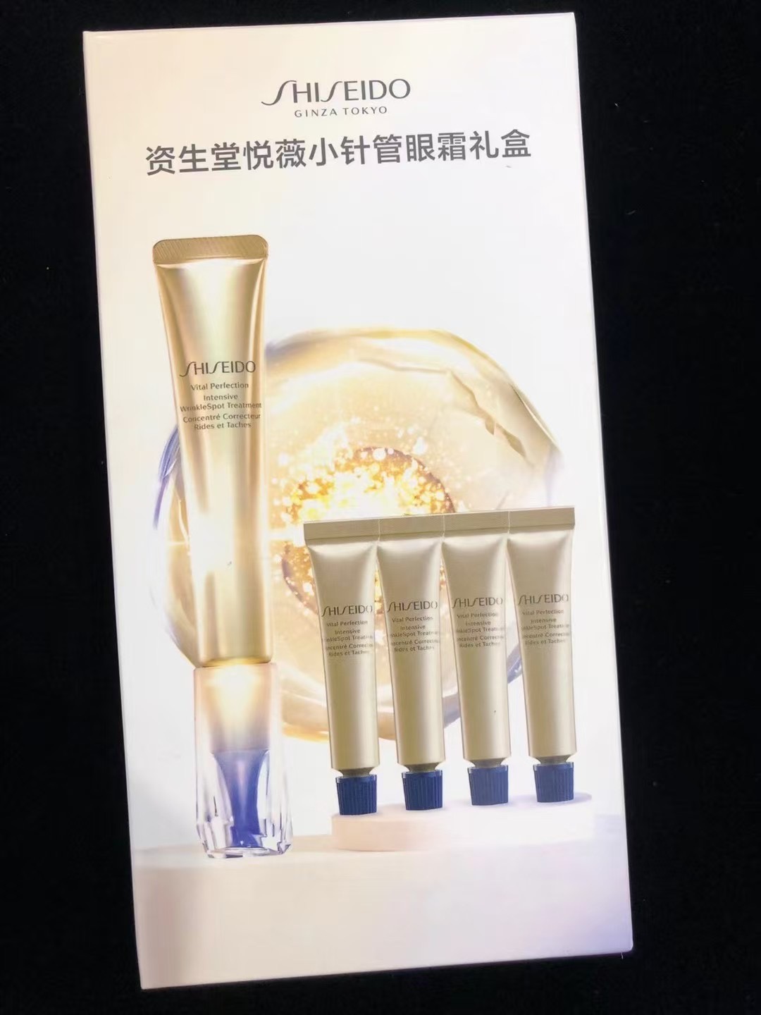115. Crema de ojos Shiseido Vital Perfection set de regalo 1+4 🔜 Versión Mingtong. ¡Alta calidad! 🇯🇵 Shiseido Crema …