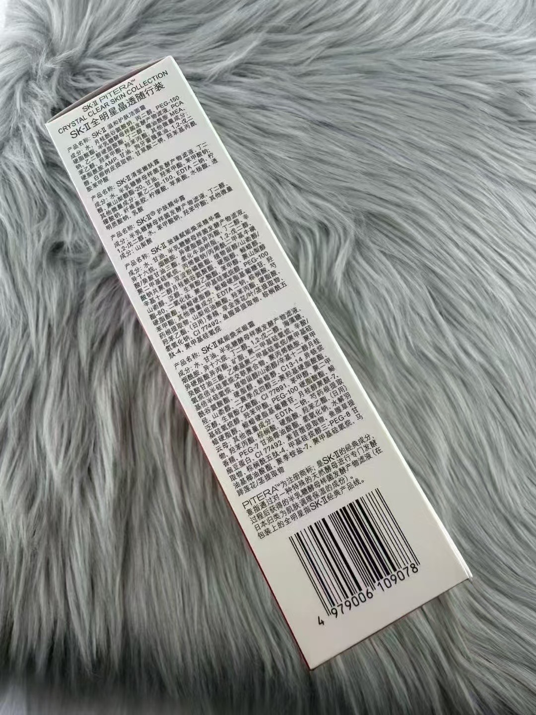 95💰
SK2全明星晶透五件套明通版！内含：氨基酸洗面奶20g，嫩肤清莹露30ml，护肤神仙水75ml，大红瓶面霜15g，大眼眼霜2.5g。