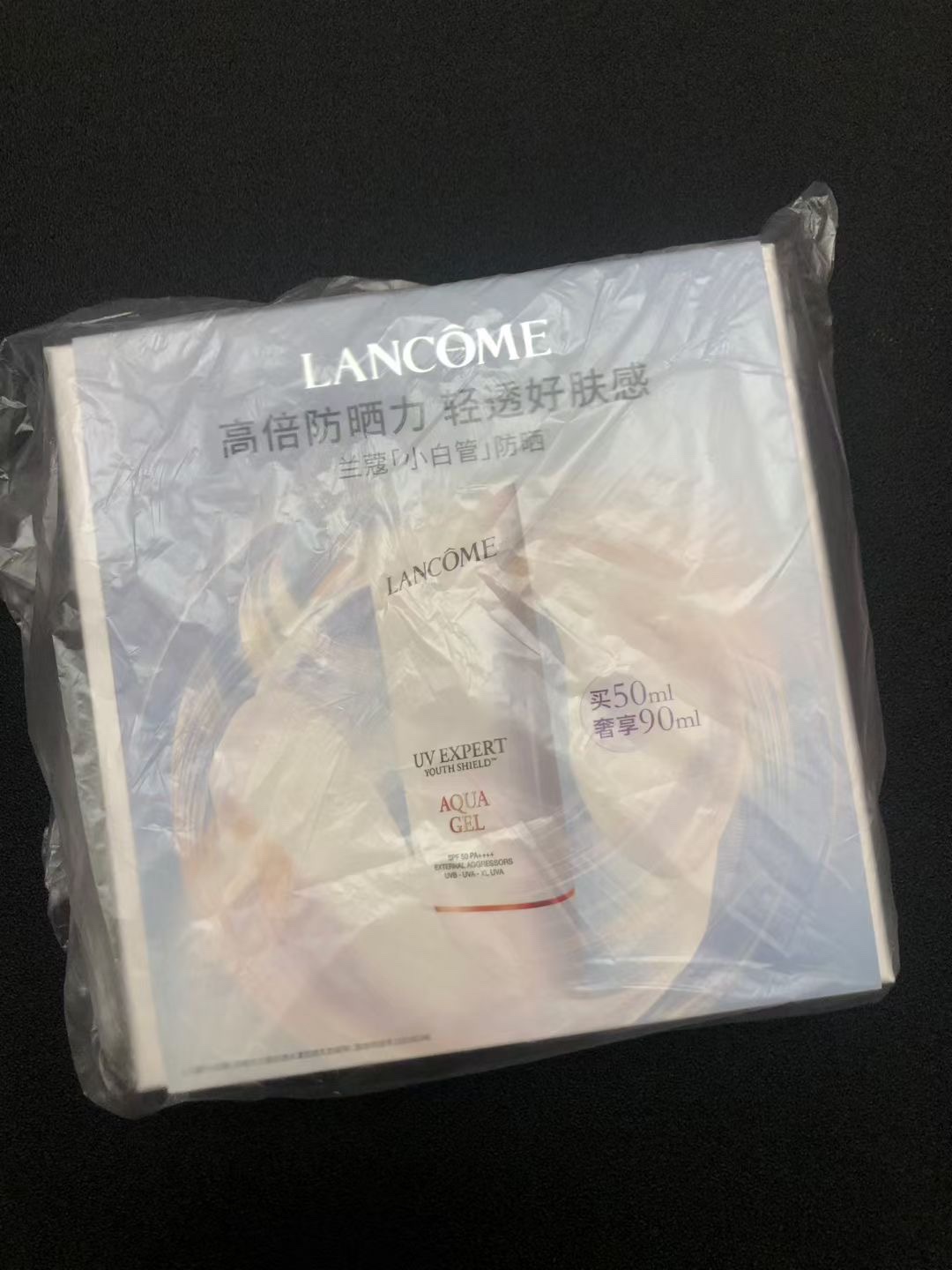 80. 新版兰蔻小白管防晒霜1+4礼盒 🔜 明通版.高质量❗🇫🇷Lancome/兰蔻小白管防晒套盒【最新版】 兰蔻水漾防晒清透礼盒买1送4 50ml，10ml*4，一托四 高端品质，细节对准，对版 配中文标，件48套