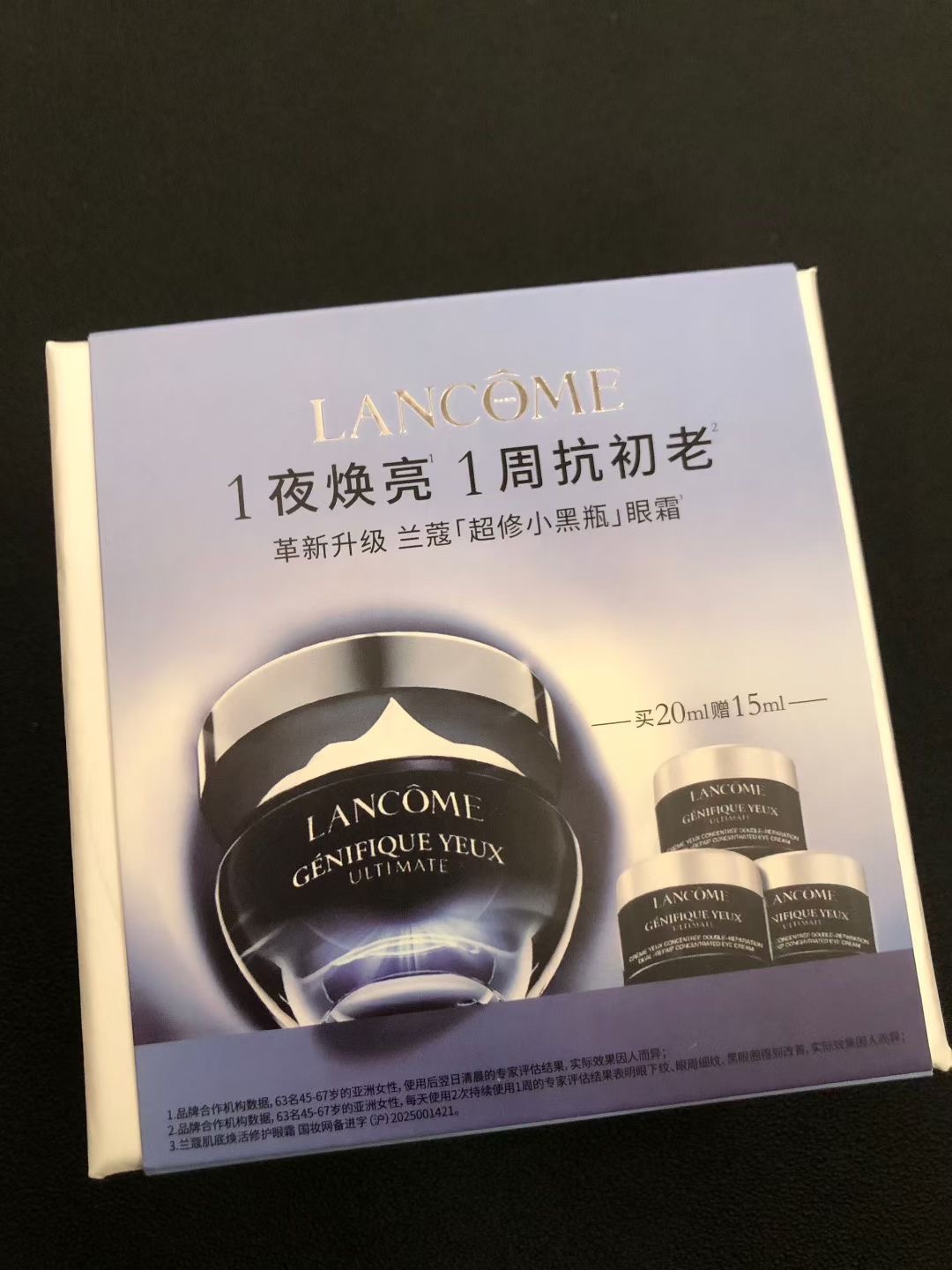 90. Nuevo Lancôme Advanced Génifique Yeux Eye Cream 1+3 Gift Set 🔜 versión Mingtong. alta calidad❗🇫🇷LANCOME / última…