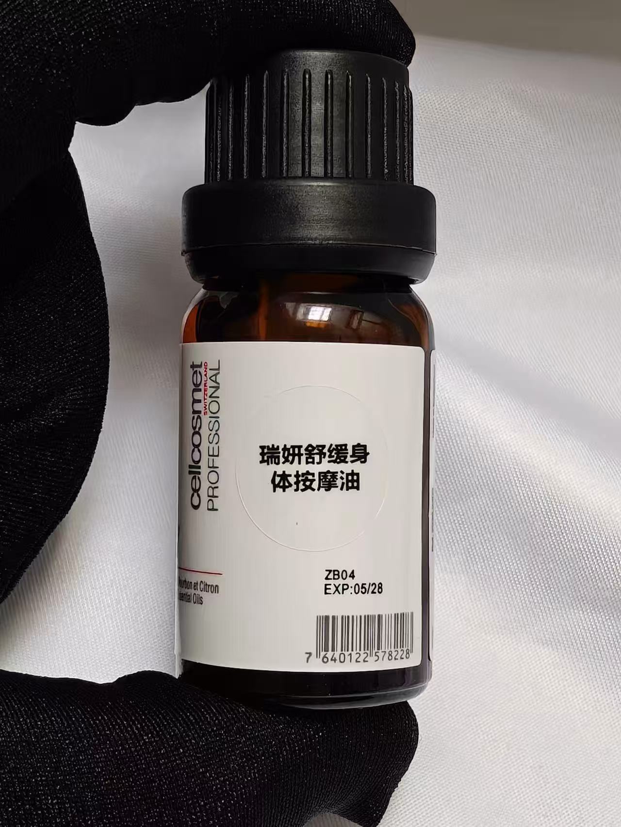 专/25💰
明通版本，细节全对版，高功效膏体，同步正品质量，最新打码ZB04，打12支✔️瑞妍按摩油小样10ml！
