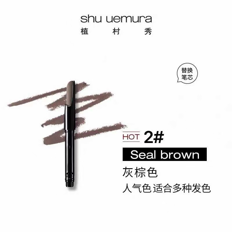70💰
打码更新至最新日期✔️植村秀全新自动砍刀眉笔！带替换装。色号：2-5-6。
