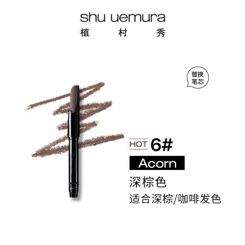 70💰
打码更新至最新日期✔️植村秀全新自动砍刀眉笔！带替换装。色号：2-5-6。