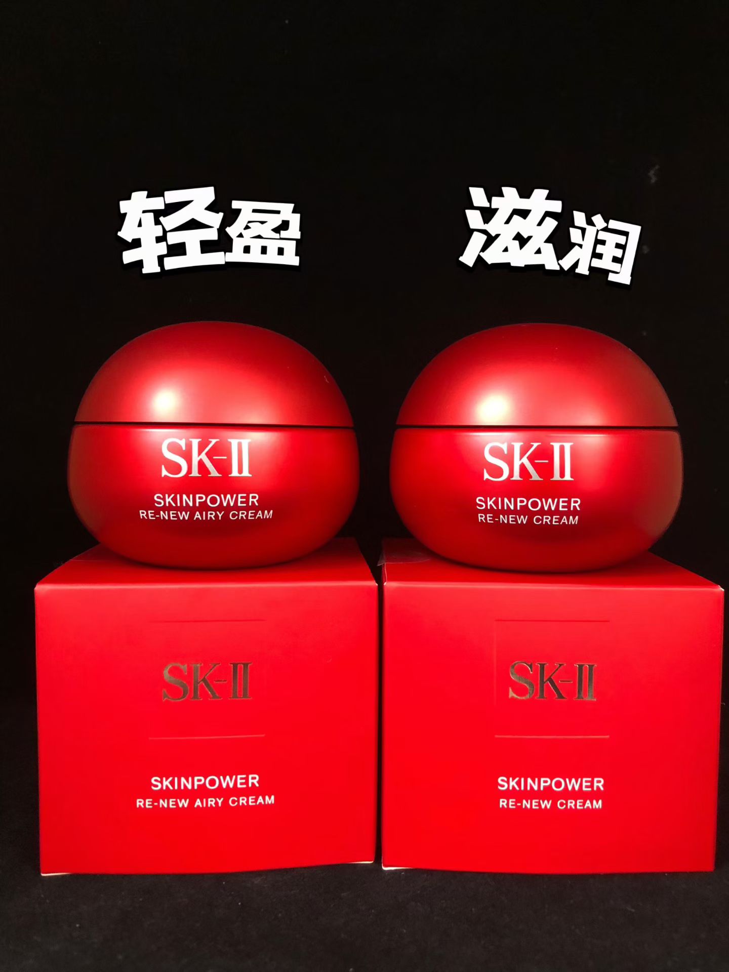 65. Crema facial SK-II 80g versión 25 / tipo ligero 65. Crema facial SK-II 80g versión 25 / tipo nutritivo 🔜 Versión M…