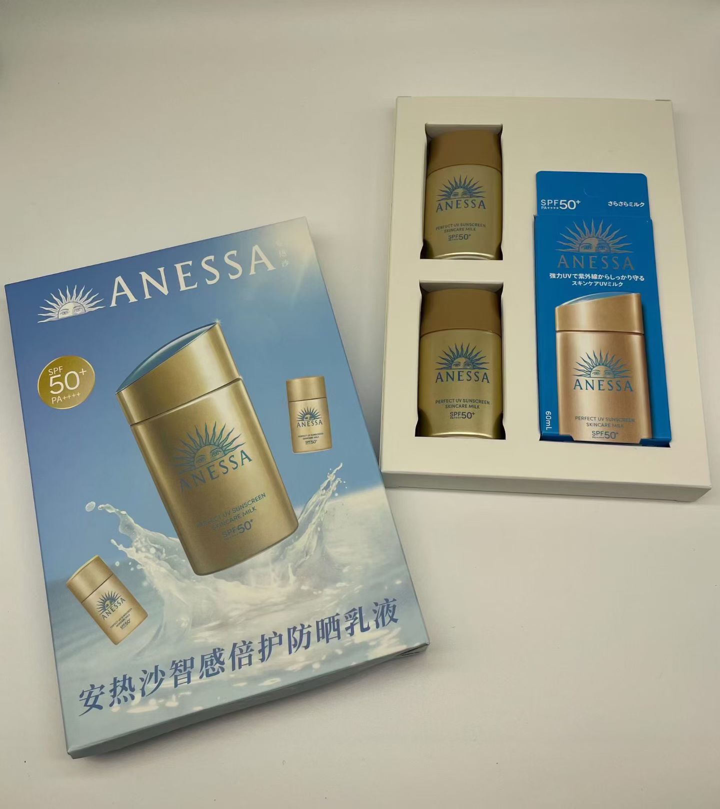 55. Nuevo set de protector solar Anessa 1+2 🔜 Versión Mingtong. Alta calidad❗️🇯🇵ANESSA protector solar inteligente s…