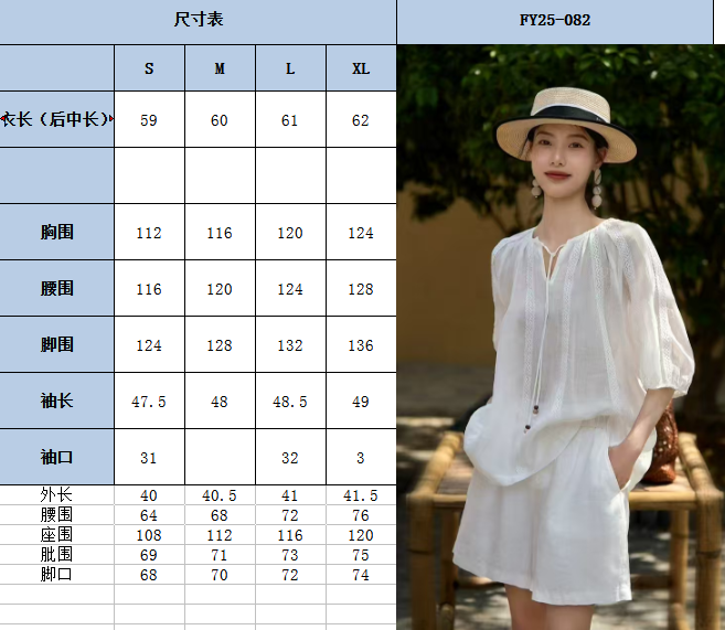 High-Quality Women’s Suit with Fragrance: P732 Exchange Support for High-End Fashion - 图片 6