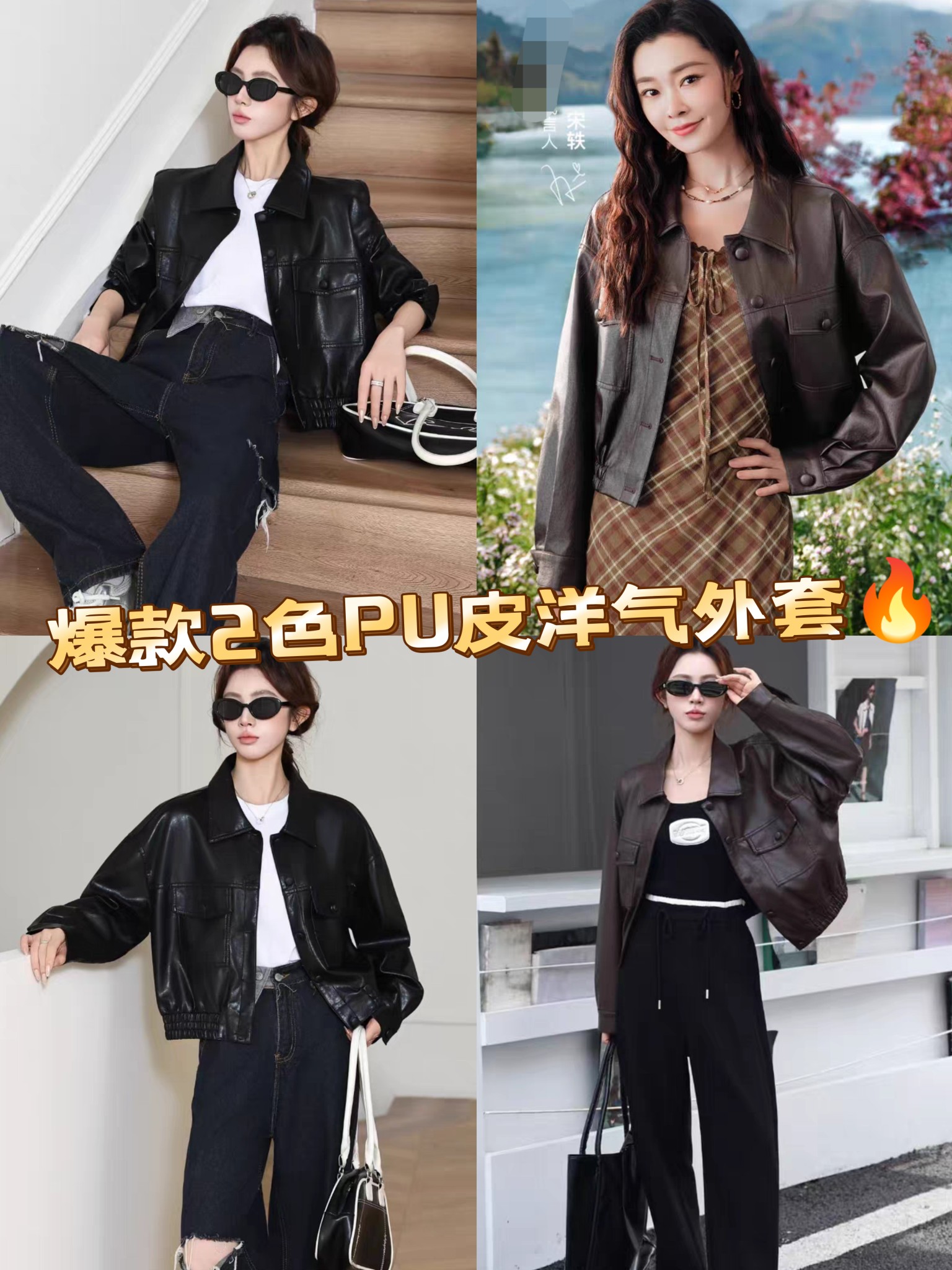 Title: High-Quality Women’s Suit and Leather Jackets Sale Summary: New PU-skin coat and leather jackets available in black and curry, with dustproof bag CD included. - 图片 1