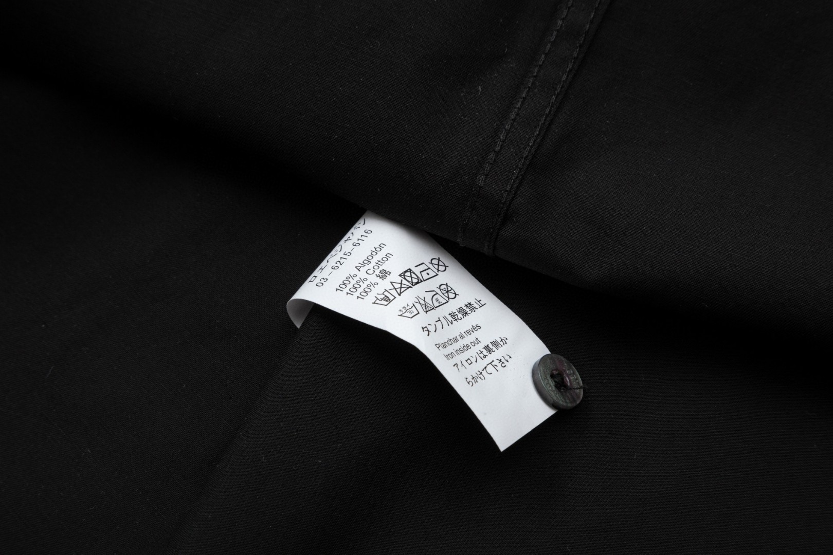 Loewe 胸前撞色毛巾绣後背彩虹Logo長袖衬衫 - 高級刺繍仕立て