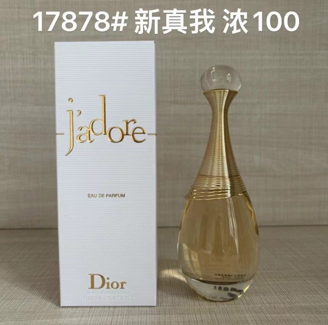 65！ 明通版 迪奥新真我浓香100ml 浓香 下单：备注：明通版