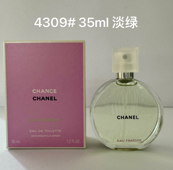 60！ 明通版 香奈儿绿邂逅35ml 淡香 下单：备注：明通版