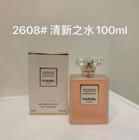 65! Versión Mingtong Chanel Coco Mademoiselle Eau de Toilette 100ml Pedido: Nota: Versión Mingtong