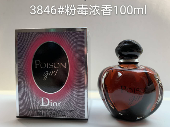 60! Versión Mingtong Dior Poison Girl Eau de Parfum 100ml Pedido: Nota: Versión Mingtong
