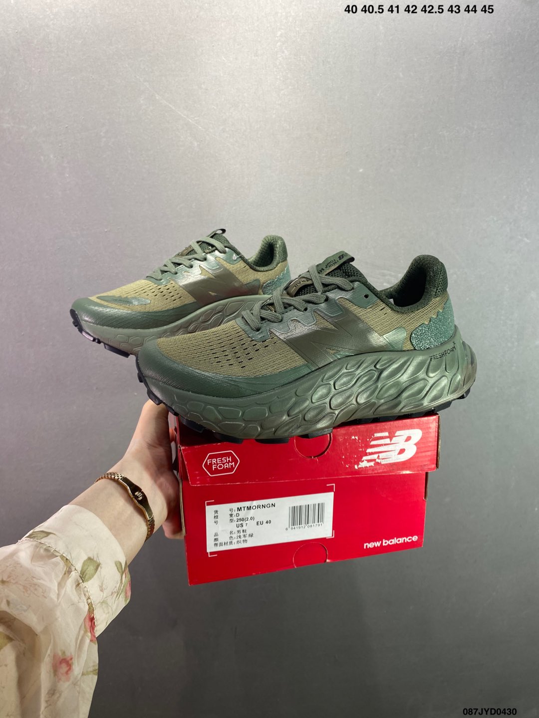 i1745948099684 3042 0 8