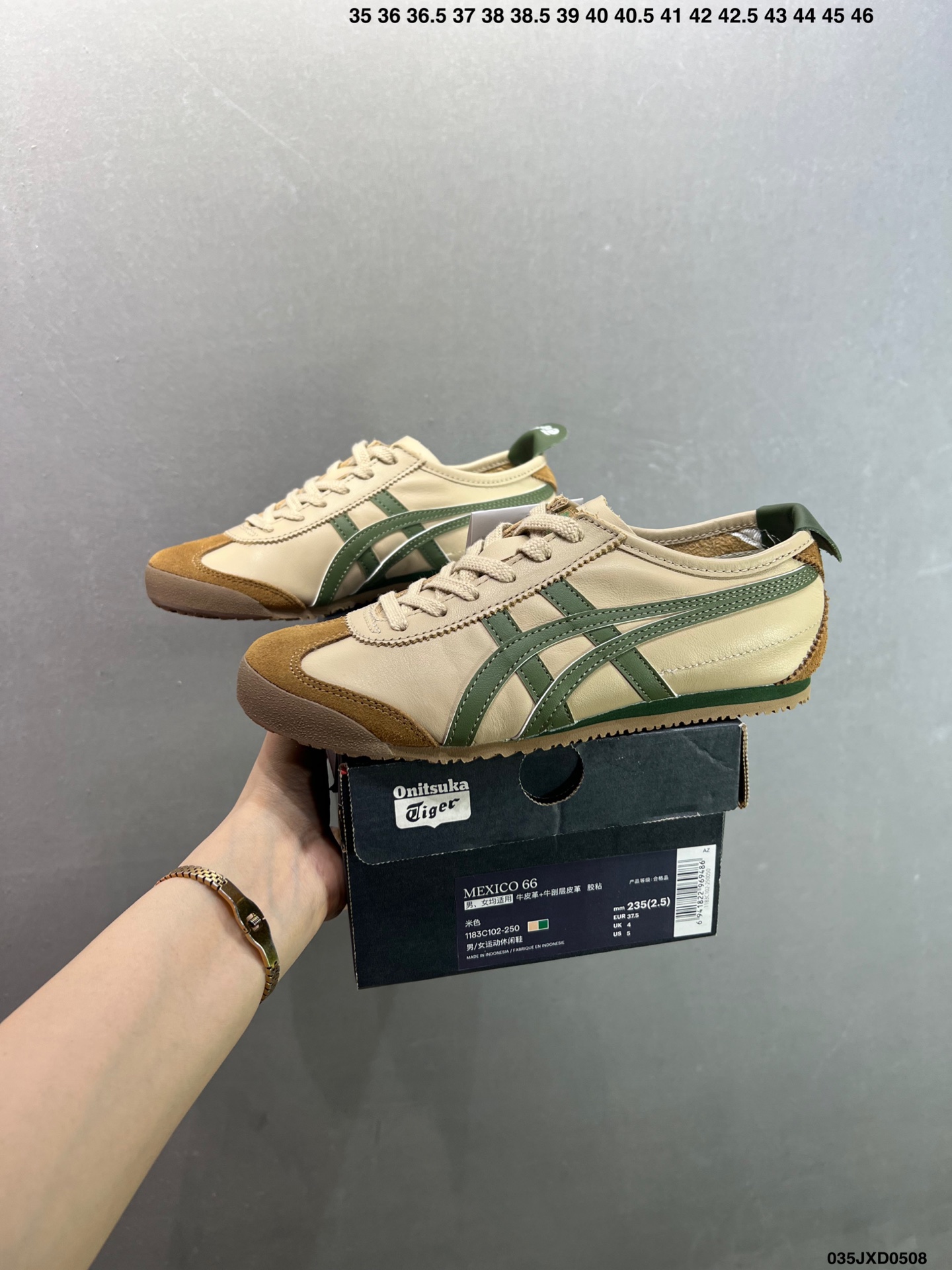 Onitsuka Tiger Mexico 66 Yellow Black Leather Unisex Sneakers 9 i1746637052231 4581 0 8