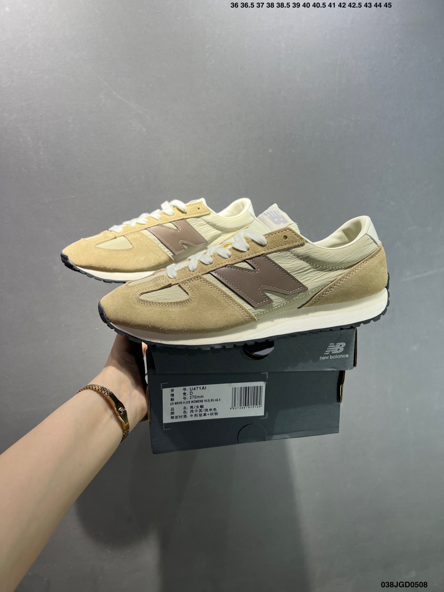 New Balance 471 Series Retro Low-Top Lifestyle Sneakers - Beige 10 i1746639553727 557 0 8