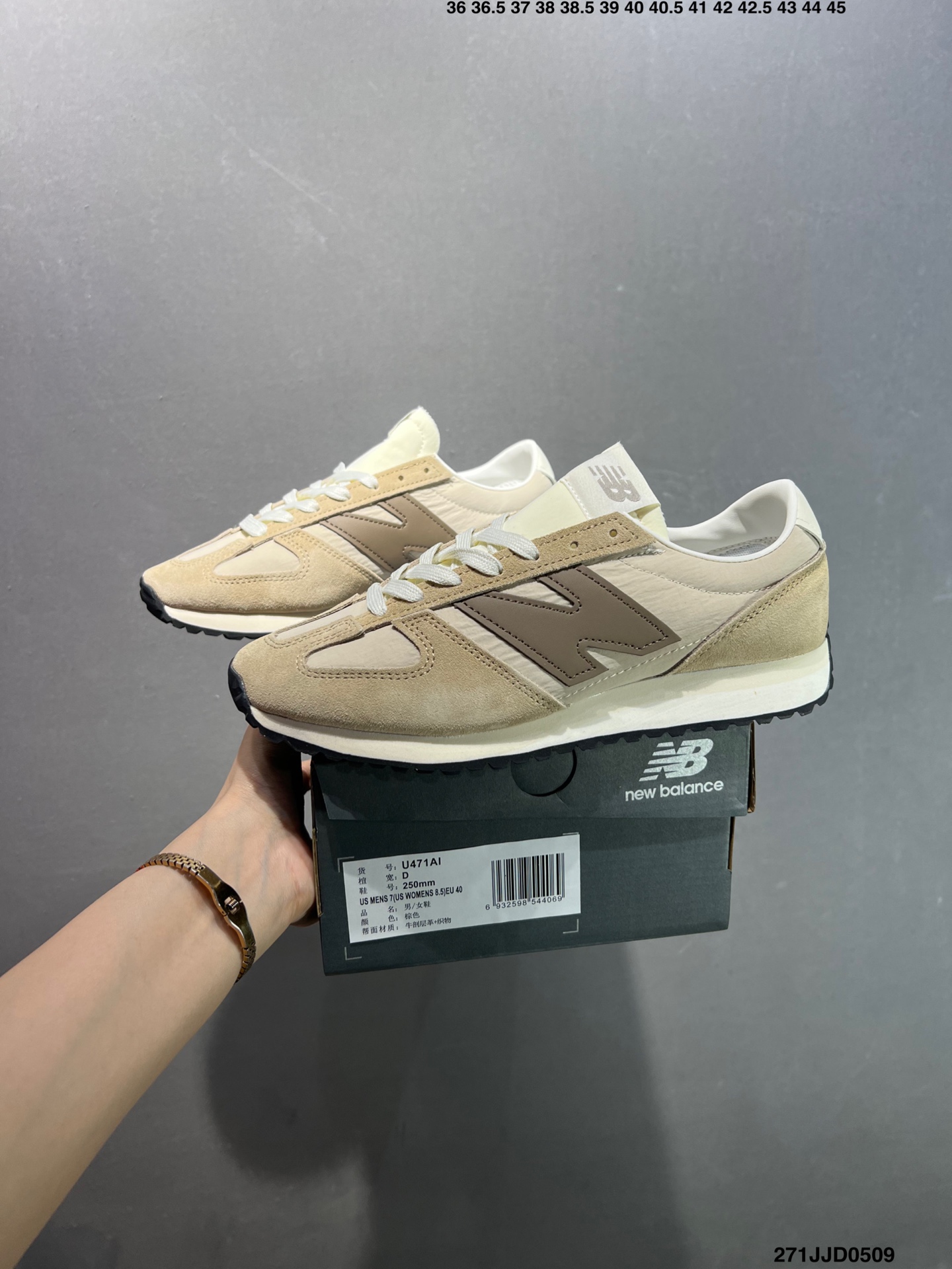 New Balance 471 Retro Casual Sneakers - Stylish, Comfortable, and Durable 9 i1746722354519 1471 0 8