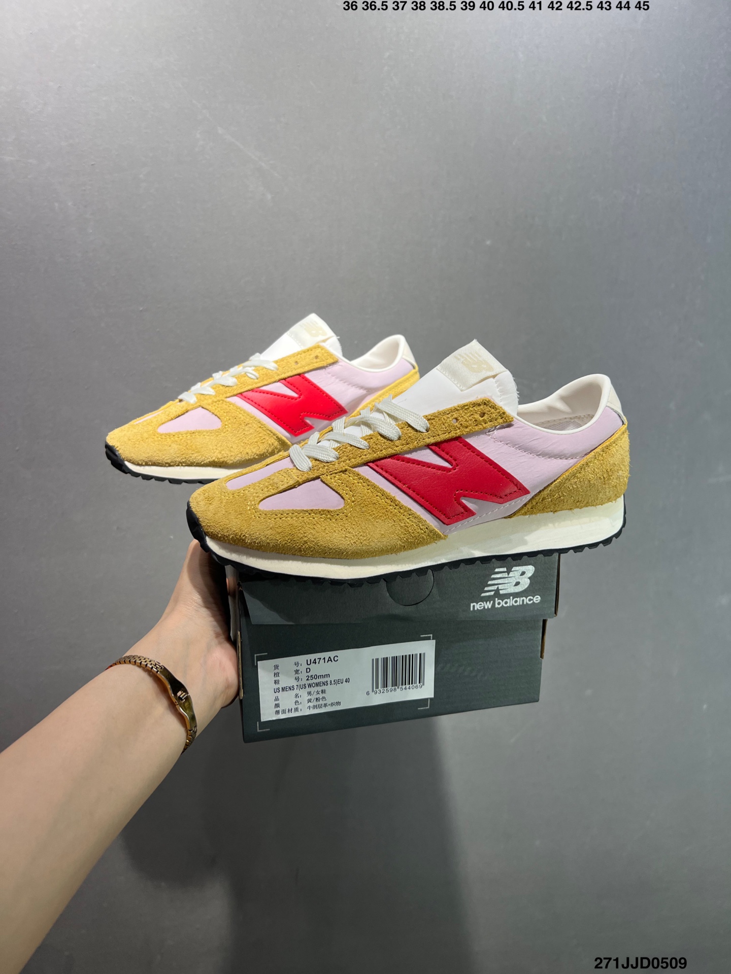 New Balance 471 Retro Casual Sneakers - Stylish, Comfortable, and Durable 5 i1746722386347 5484 0 8