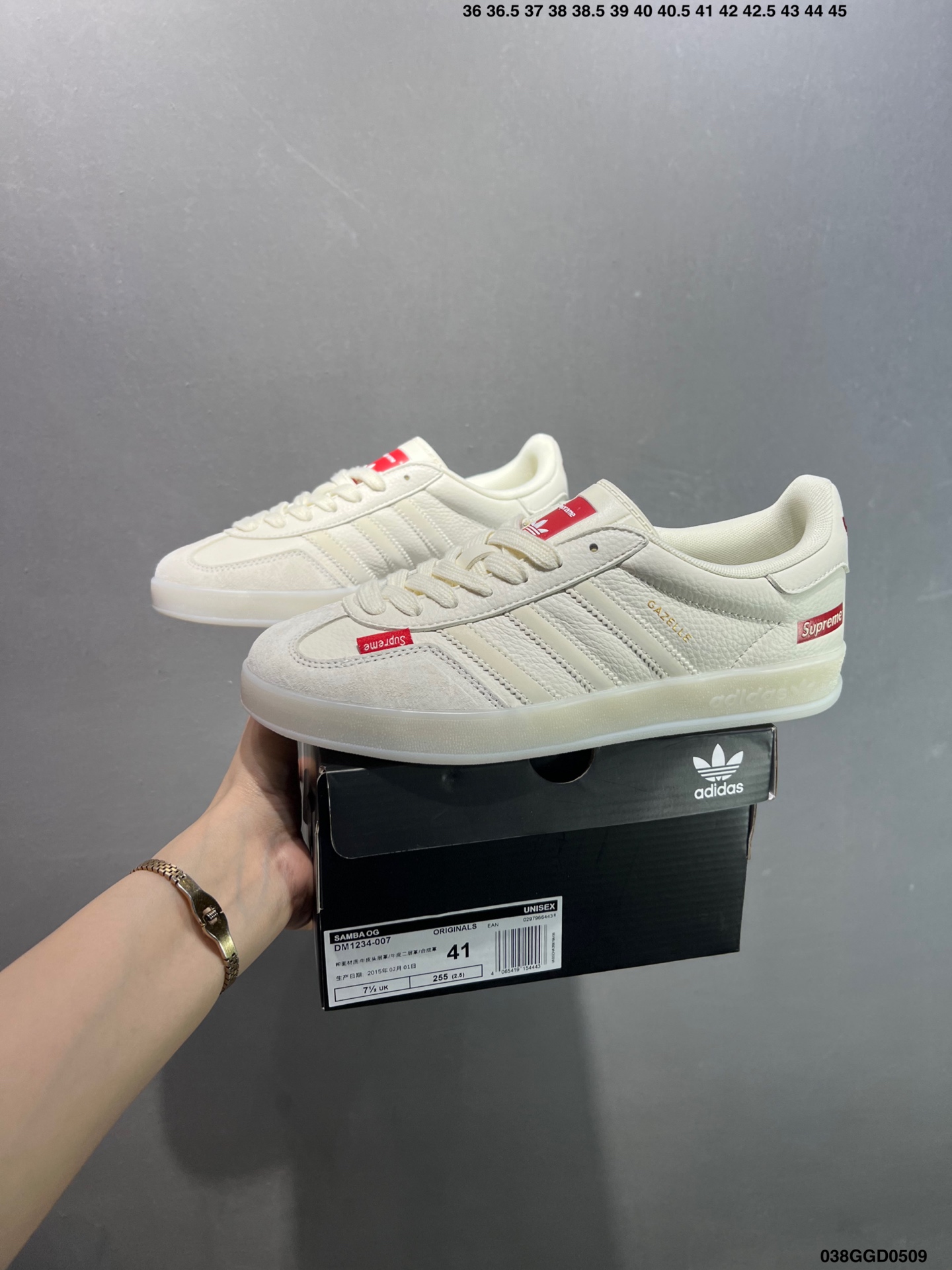 Adidas x Supreme Gazelle Cream White Sneakers - Retro Style, Comfortable Fit 10 i1746724408846 7099 0 8