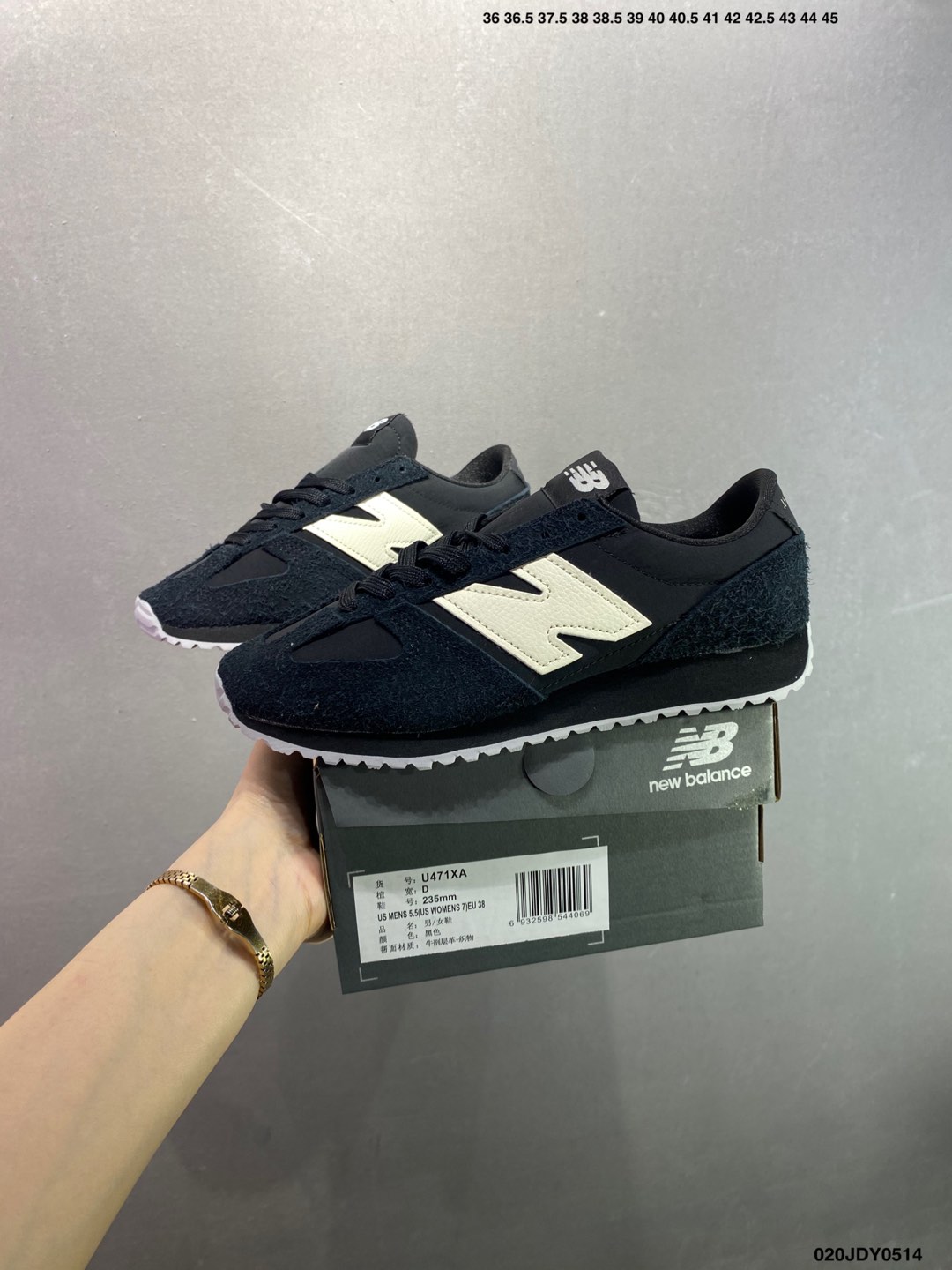 New Balance U471AL Retro Casual Sneakers, Non-slip Wear-resistant Shoes 10 i1747154114300 7851 0 8