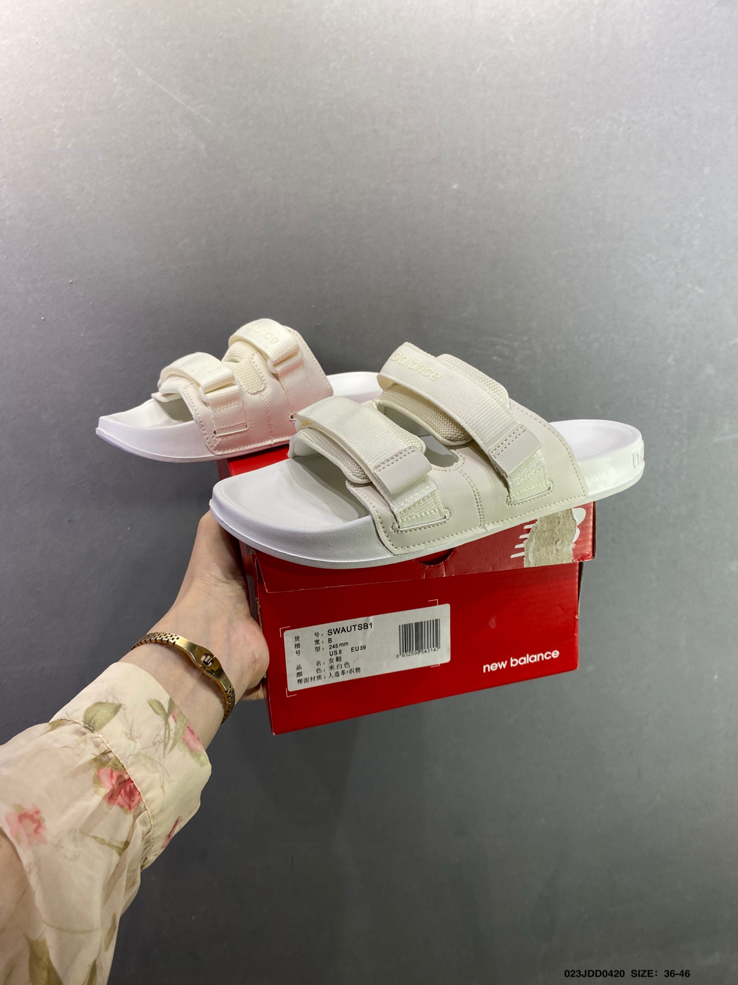 新百伦 New balance NB SWAUTSB 1 夏季单品 超软云朵气垫拖鞋-High Quatity Cheap Brand wholesale wholesaler seller Clothes Bags handbags Sneakers Top Fashion Clothing Shoes from China Factory Chinese suppliers best Quality Beautiful Price 新百伦 New balance NB SWAUTSB 1 夏季单品 超软云朵气垫拖鞋