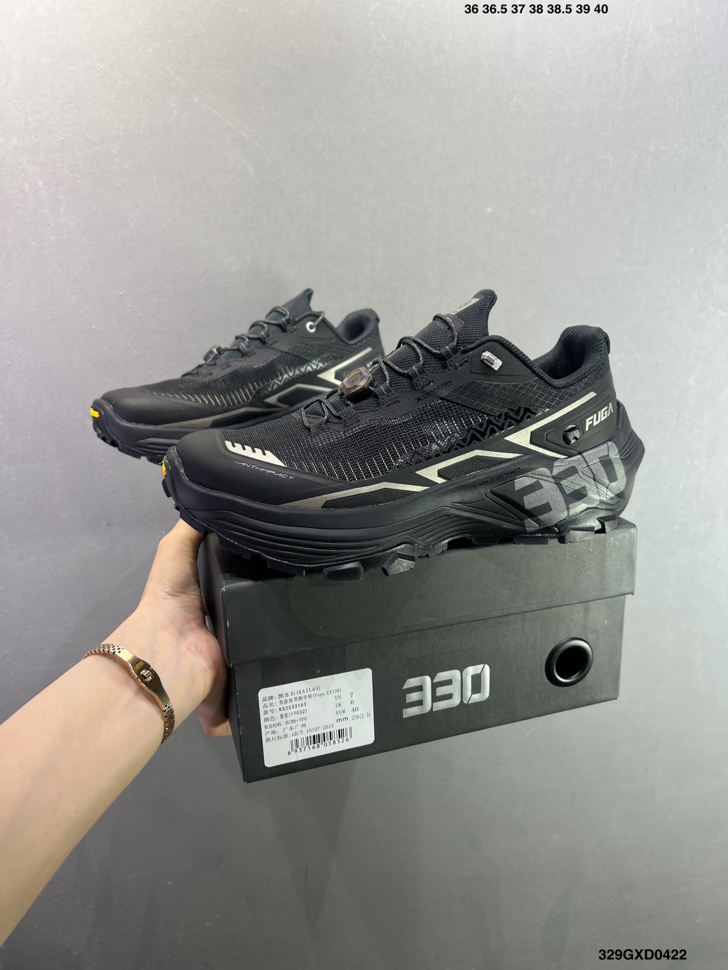 290 凯乐石KAILAS 户外舒适 防滑透气轻便 低帮 登山徒步鞋 KS251