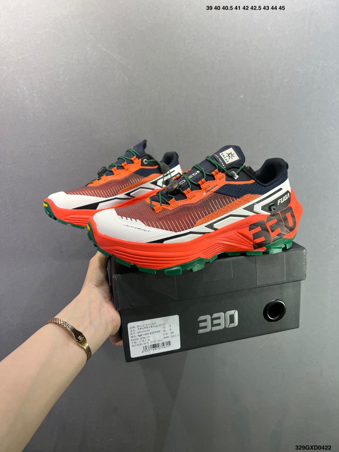 290 凯乐石KAILAS 户外舒适 防滑透气轻便 低帮 登山徒步鞋 KS251