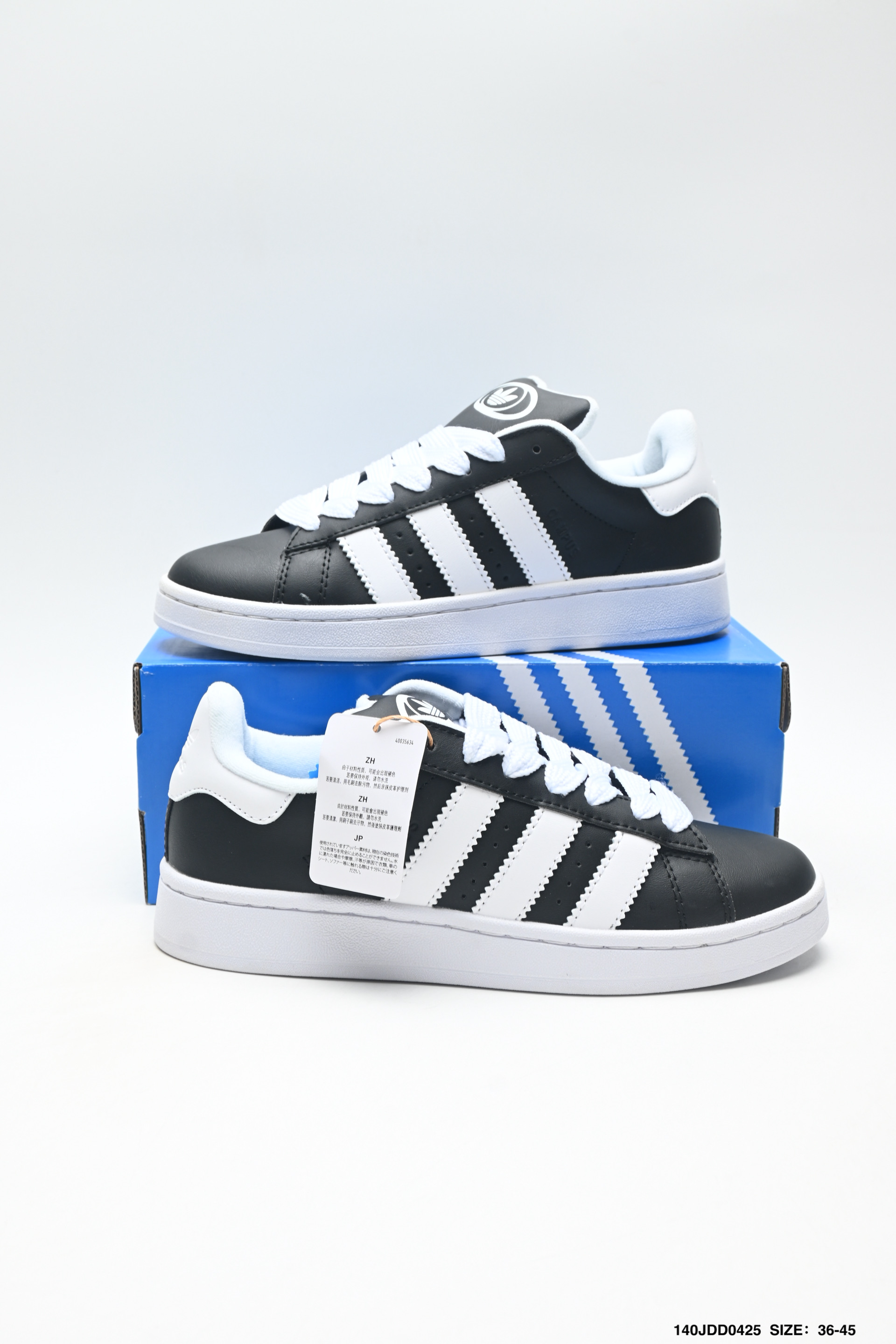 Adidas Originals Campus 00s系列 阿迪达斯 面包风经典复古低帮百搭休闲运动板鞋 IG0792 Adidas Originals Campus 00s系列 阿迪达斯 面包风经典复古低帮百搭休闲运动板鞋 IG0792