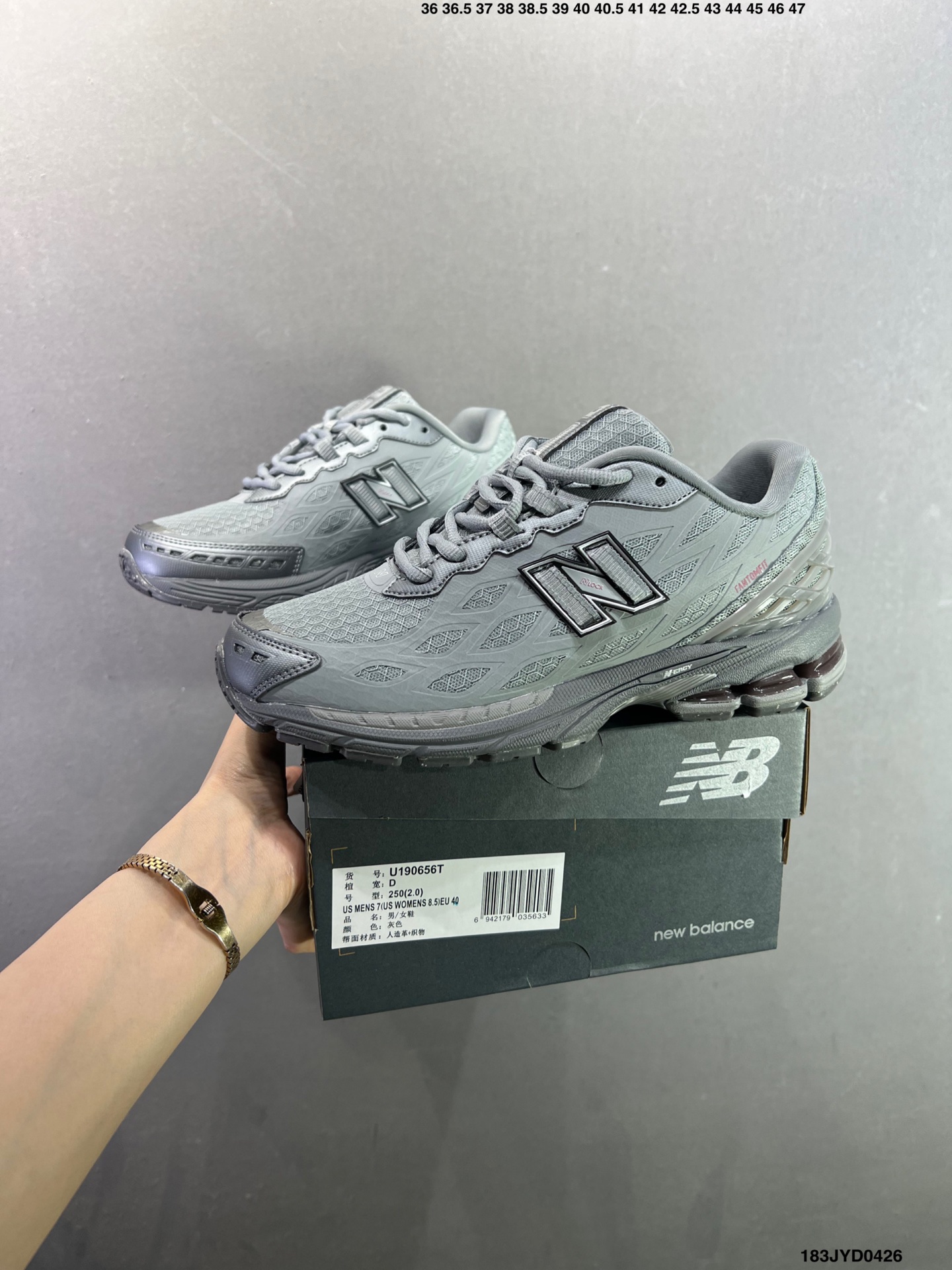New Balance M1906系列复古单品宝藏老爹鞋款 U1906-Top High Quatity Cheap Sneakers Fashion Clothing Clothes Bags handbags Shoes of all Brand wholesale With The best Quality And Beautiful Price from China Factory Chinese suppliers wholesaler seller New Balance M1906系列复古单品宝藏老爹鞋款 U1906