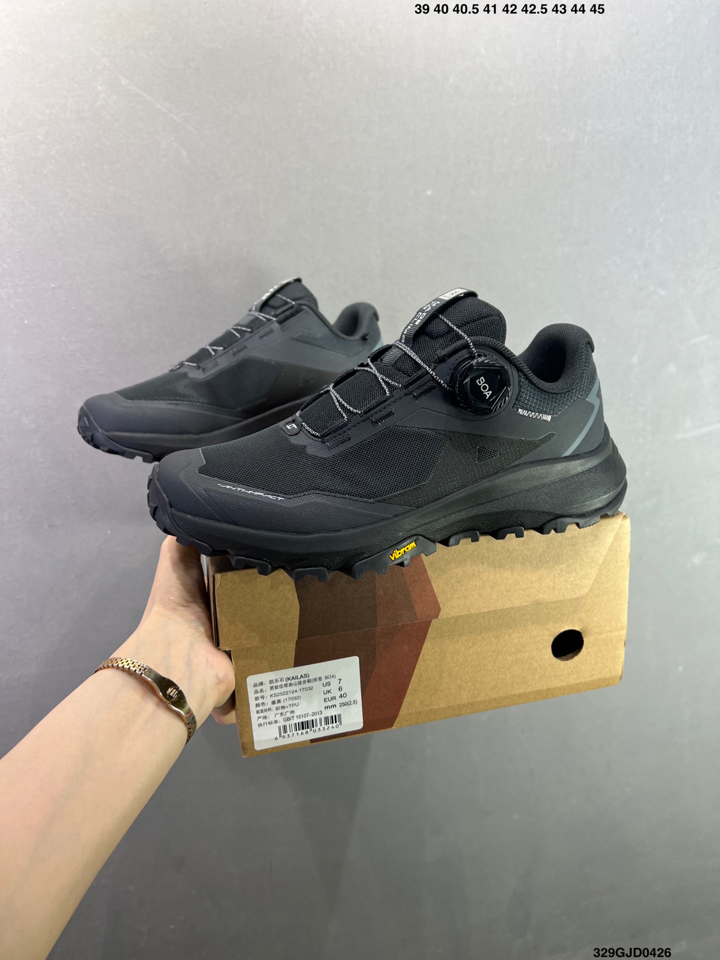 凯乐石KAILAS 户外舒适 防滑透气轻便 低帮 登山徒步鞋 KS251-Top High Quatity Cheap Sneakers Fashion Clothing Clothes Bags handbags Shoes of all Brand wholesale With The best Quality And Beautiful Price from China Factory Chinese suppliers wholesaler seller 凯乐石KAILAS 户外舒适 防滑透气轻便 低帮 登山徒步鞋 KS251