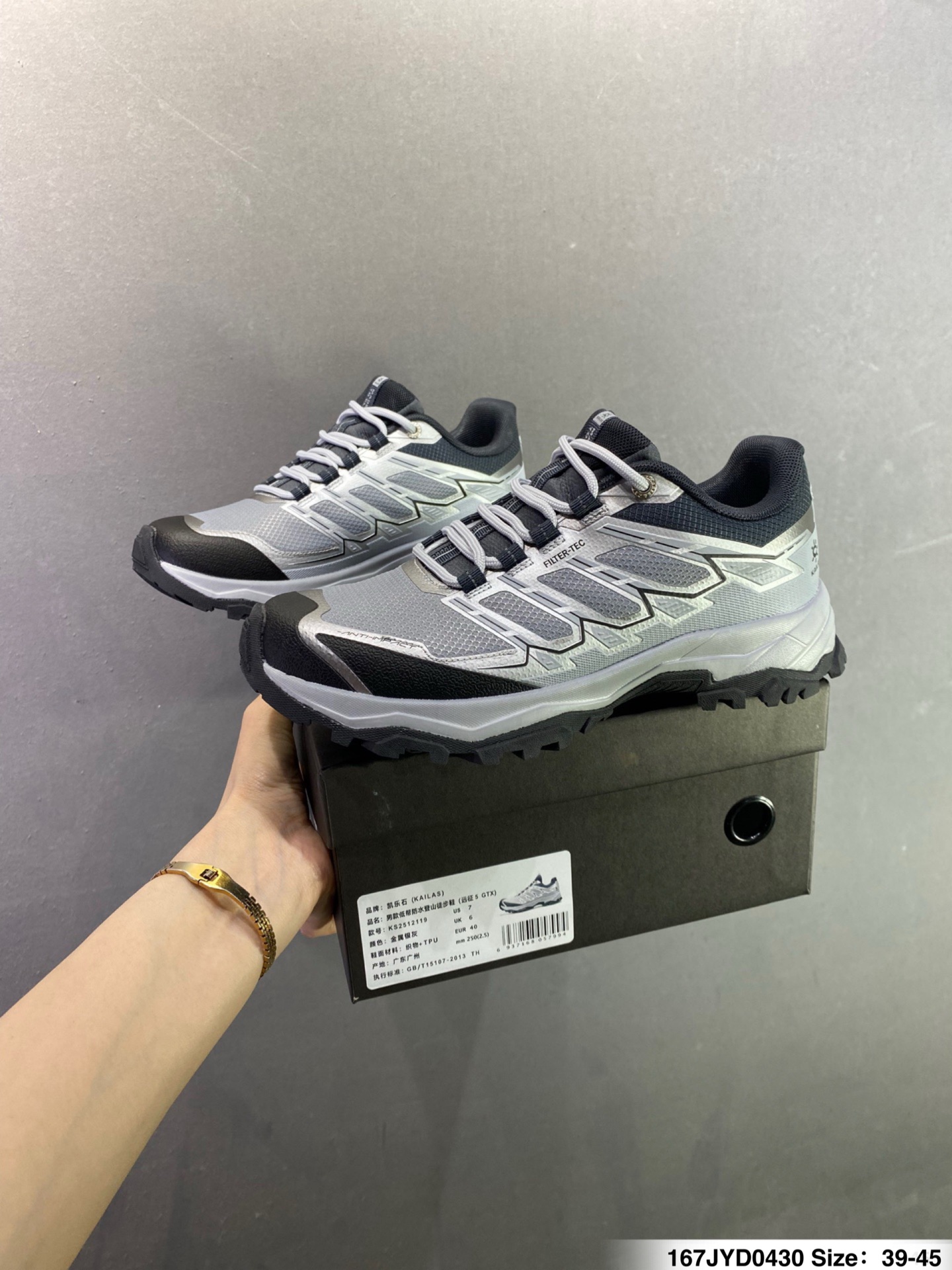凯乐石KAILAS GTX 界山 户外运动 舒适时尚防滑透气 低帮登山徒步鞋 KS251-Top High Quatity Cheap Sneakers Fashion Clothing Clothes Bags handbags Shoes of all Brand wholesale With The best Quality And Beautiful Price from China Factory Chinese suppliers wholesaler seller 凯乐石KAILAS GTX 界山 户外运动 舒适时尚防滑透气 低帮登山徒步鞋 KS251