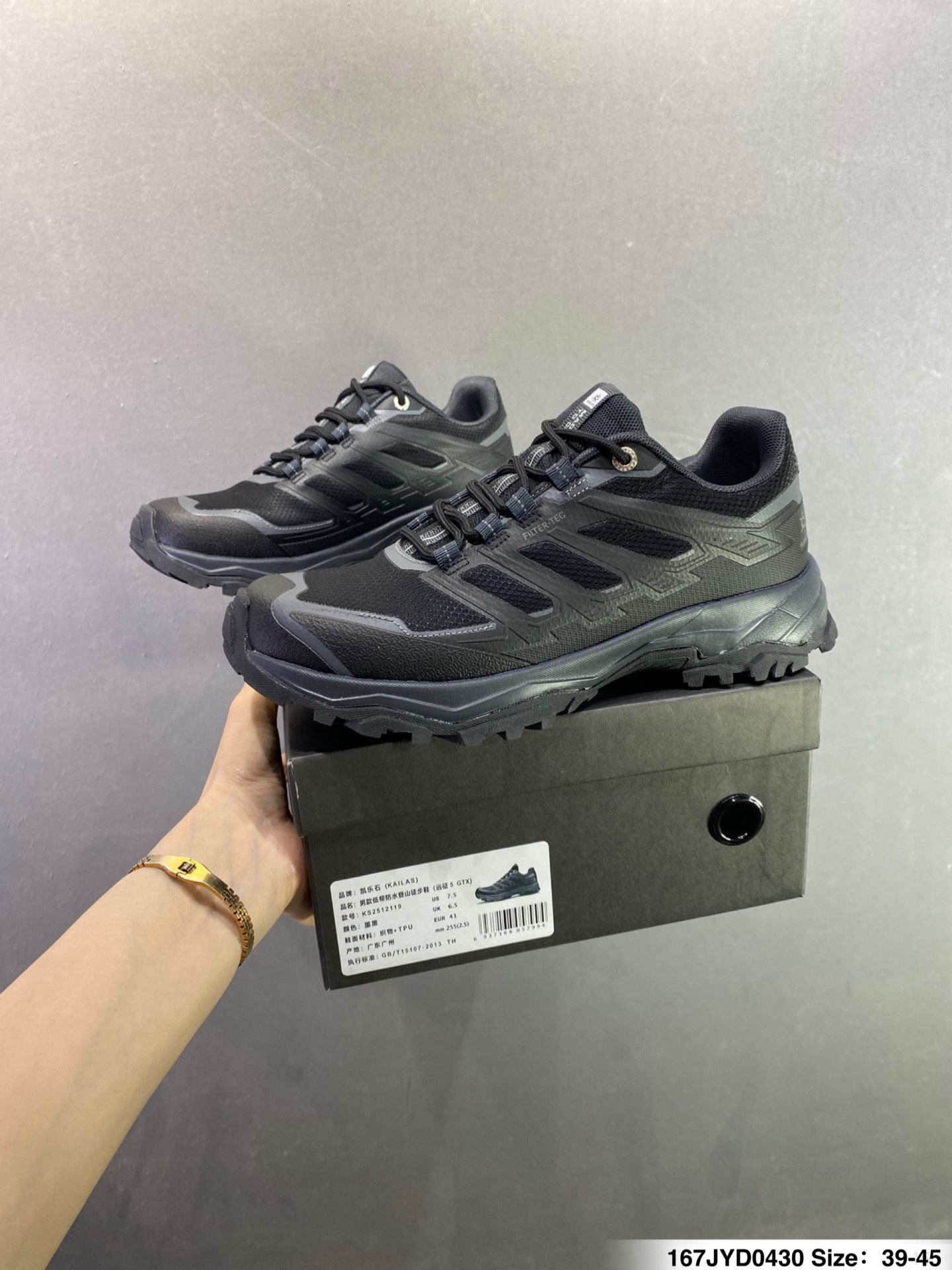 凯乐石KAILAS GTX 界山 户外运动 舒适时尚防滑透气 低帮登山徒步鞋 KS251-Top High Quatity Cheap Sneakers Fashion Clothing Clothes Bags handbags Shoes of all Brand wholesale With The best Quality And Beautiful Price from China Factory Chinese suppliers wholesaler seller 凯乐石KAILAS GTX 界山 户外运动 舒适时尚防滑透气 低帮登山徒步鞋 KS251