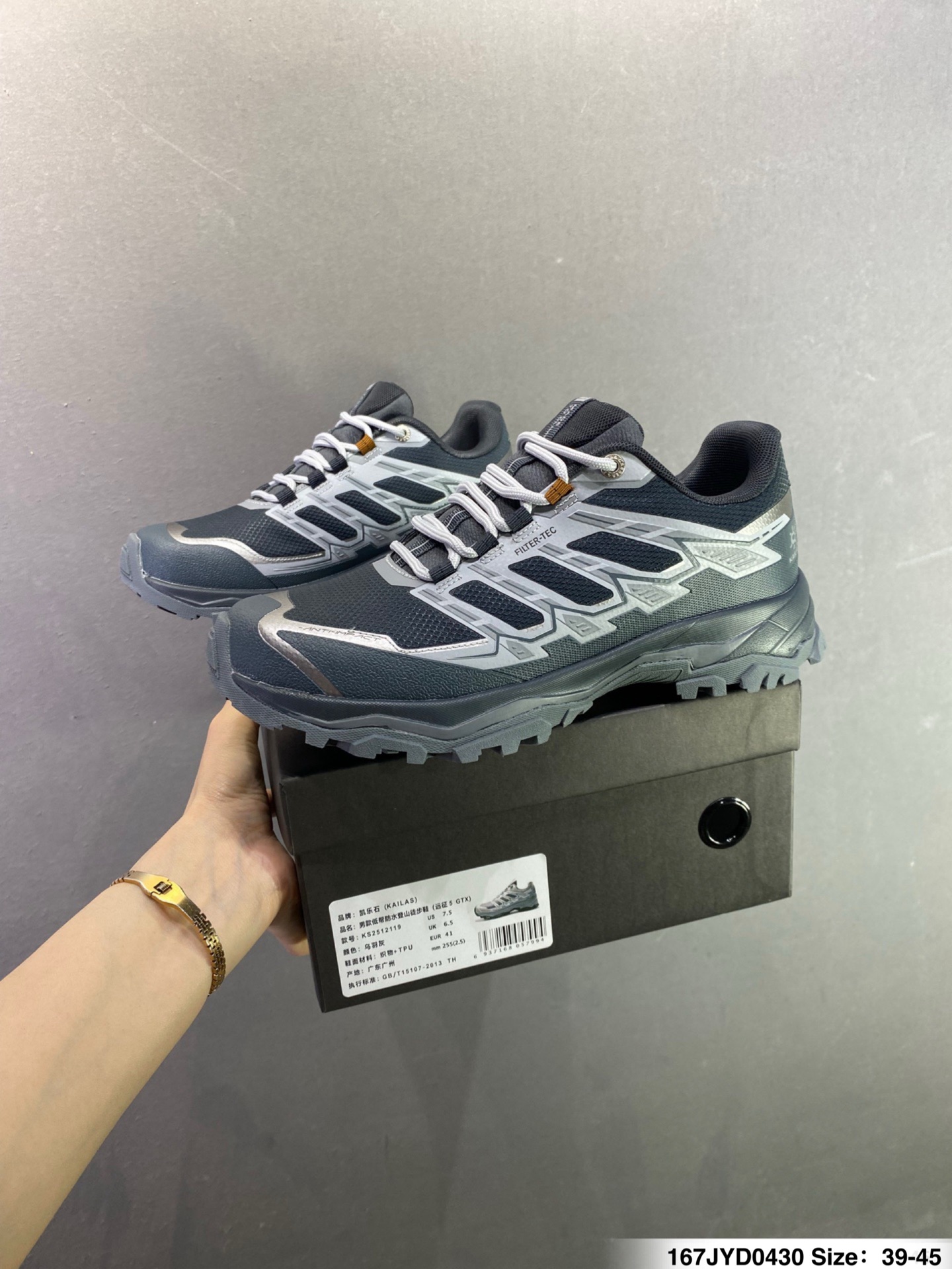 凯乐石KAILAS GTX 界山 户外运动 舒适时尚防滑透气 低帮登山徒步鞋 KS251-Top High Quatity Cheap Sneakers Fashion Clothing Clothes Bags handbags Shoes of all Brand wholesale With The best Quality And Beautiful Price from China Factory Chinese suppliers wholesaler seller 凯乐石KAILAS GTX 界山 户外运动 舒适时尚防滑透气 低帮登山徒步鞋 KS251