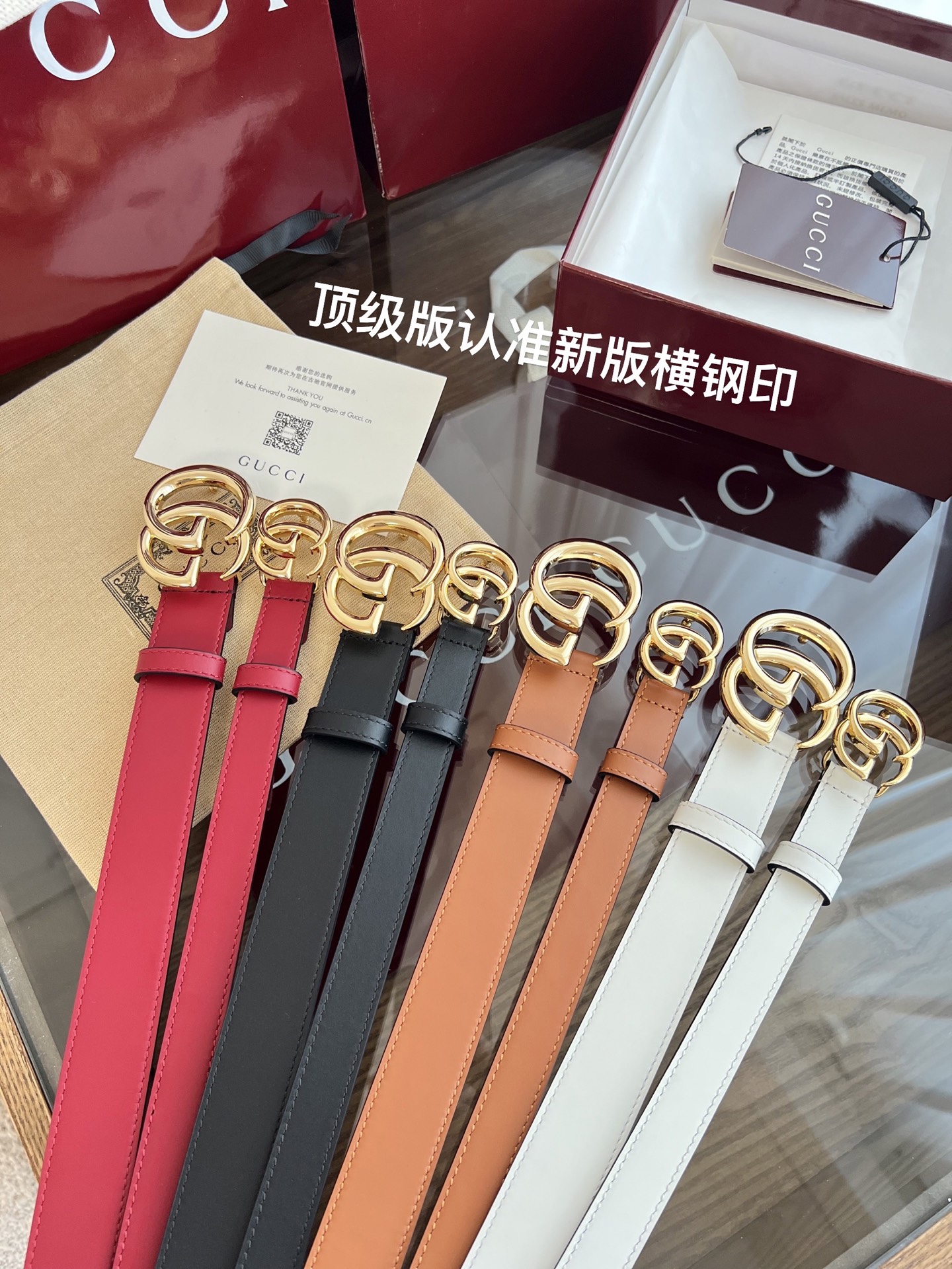 gucci原单腰带💰180 🚺女士 全套包装 宽度3.0/2.0cm