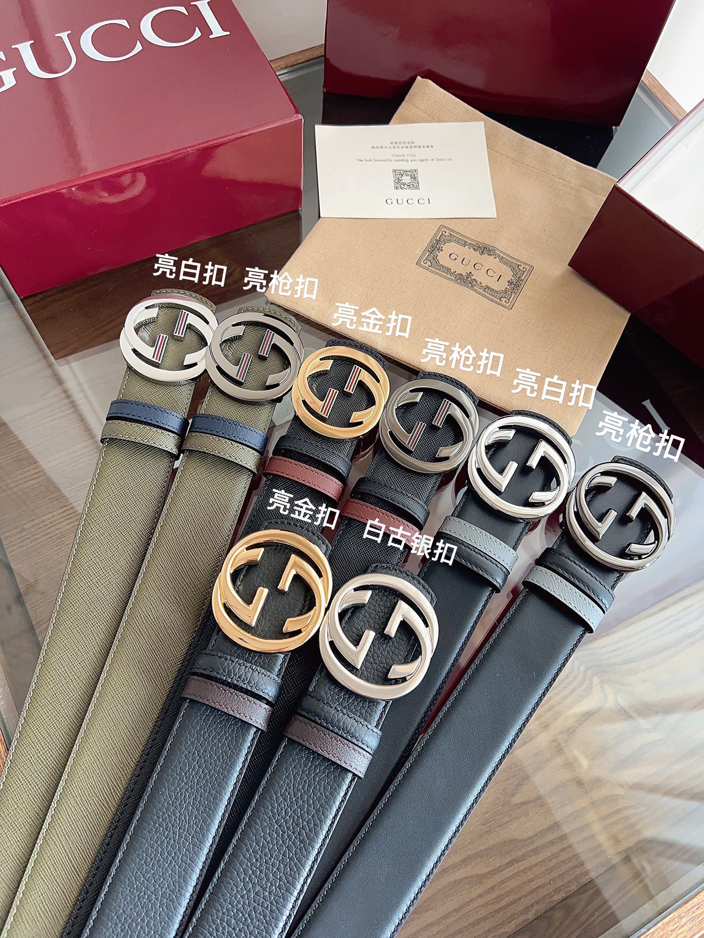 Gucci Gucci 古奇新款 双面可用