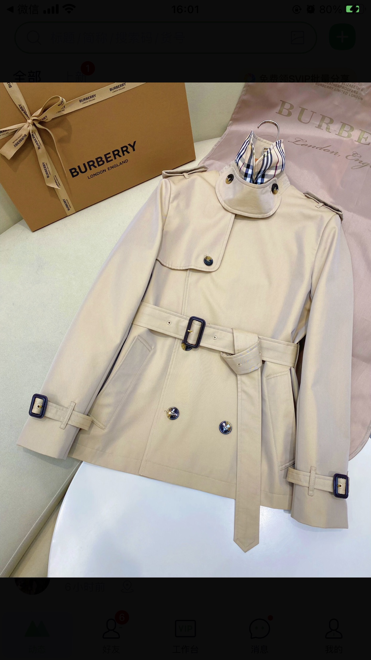 Burberry Short Trench Coat in Cotton Blend Twill with Check Lining 8 i1754459901924 2231 0 3