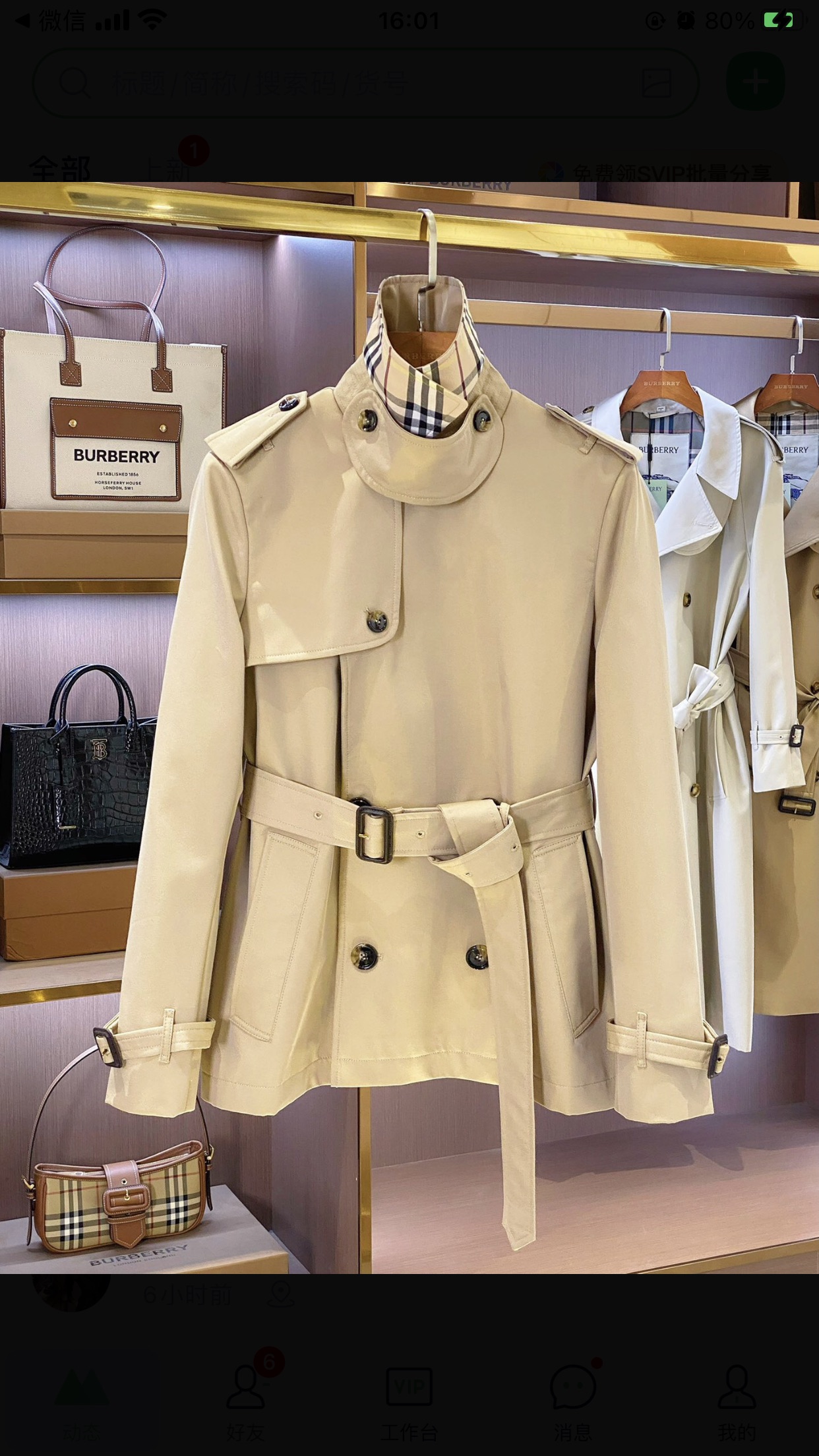 Burberry Short Trench Coat in Cotton Blend Twill with Check Lining 2 i1754459901924 4125 0 1