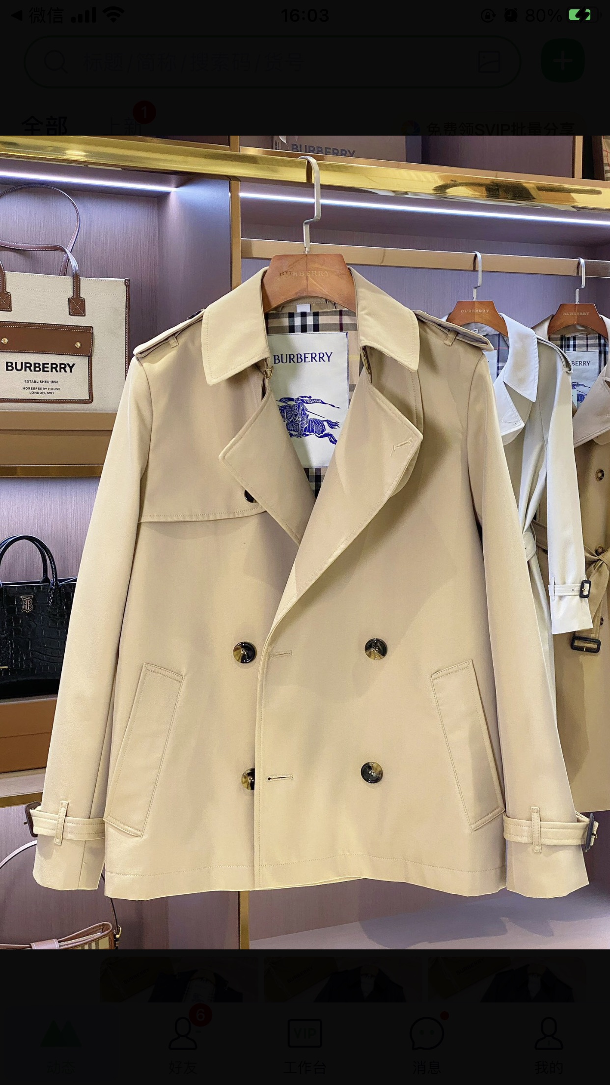 Burberry Short Trench Coat in Cotton Blend Twill with Check Lining 4 i1754459903362 3829 0 5