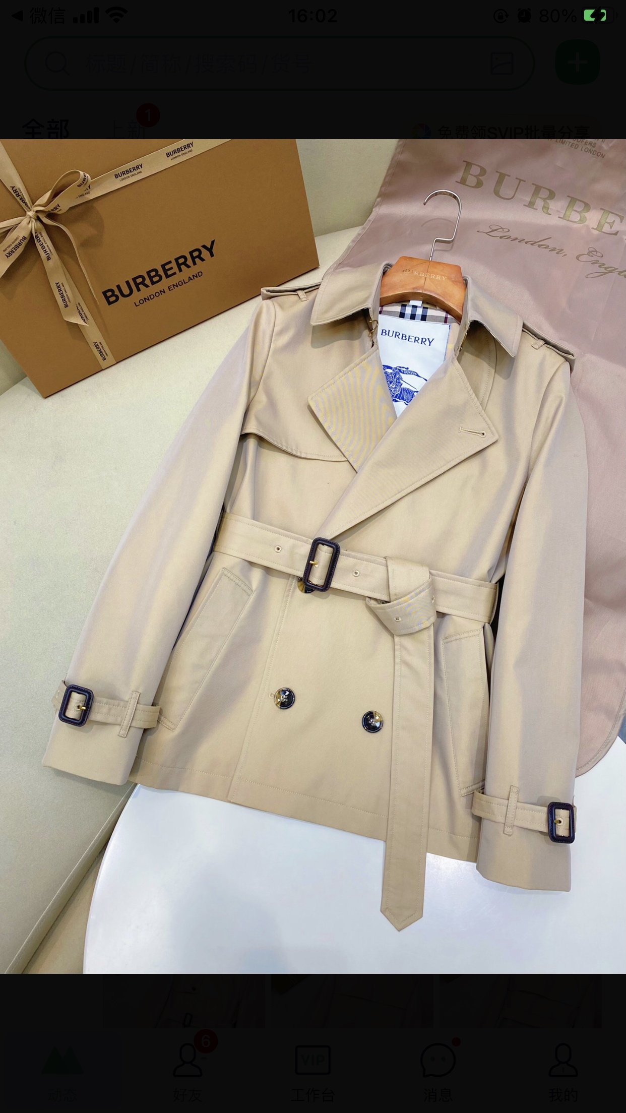 Burberry Short Trench Coat in Cotton Blend Twill with Check Lining 6 i1754459903446 6768 0 7