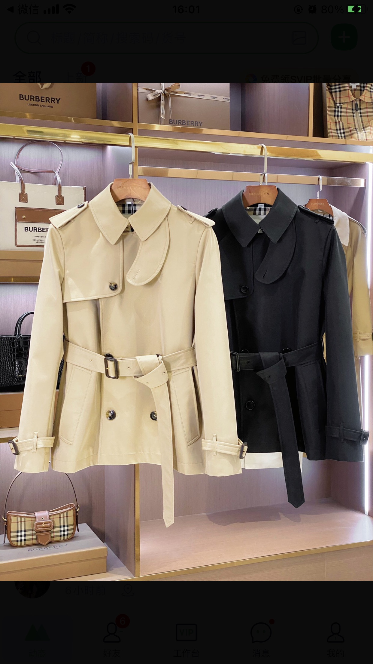 Burberry Short Trench Coat in Cotton Blend Twill with Check Lining 1 i1754459903845 1179 0 0
