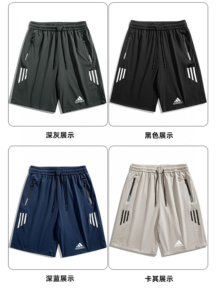 💰90
adidas阿迪达斯三叶草经典冰丝户外短裤
你可以永远相信adidas的神仙配色！！
经典品牌三道杠设计 舒适亲肤，炒鸡透气，同时上身能很好的保持整个短裤的版型，夏季不粘腿，不易皱不变形，松紧腰抽绳设计，大小可调节，两侧都有拉链设计，设计感十足，也很实用.裤腿部位印花logo，更加立体！略微宽松的版型，上身舒适，百搭不挑人，上身超帅 
颜色：深灰色、黑色、卡其色、深蓝色
尺码：M-5XL(见图九)










