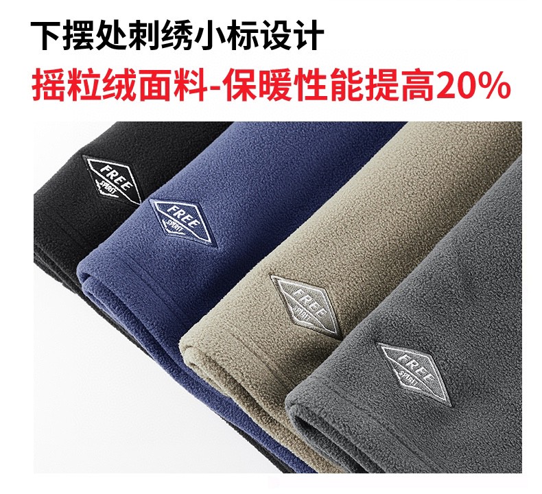  💰125
 💰atagonia巴塔哥尼亚摇粒绒半拉链立领套头卫衣。
这款套头卫衣以高品质的摇粒绒面料精心打造，触感柔软细腻，为您带来极致的亲肤体验。摇粒绒材质具有出色的保暖性能，能够有效地锁住体温，让您在寒冷的季节里也能感受到温暖的呵护。
独特的半拉链设计，经典的logo，既增添了时尚感，又方便穿脱。您可以根据自己的喜好和需求，自由调节领口的开合程度，展现出不同的风格。无论是搭配休闲裤还是牛仔裤，都能轻松打造出时尚休闲的造型。
在细节方面，我们也毫不马虎。精细的缝制工艺，确保了衣物的耐用性和品质感。简洁大方的款式，没有过多的繁琐装饰，却更能凸显出您的优雅气质。
无论是日常出行、户外运动还是居家休闲，这款摇粒绒半拉链套头衫都是您的理想之选。它不仅能为您带来舒适的穿着感受，还能展现您的时尚品味。

颜色:黑色 深灰色 卡其色 深蓝色
尺码：m-5xl，
