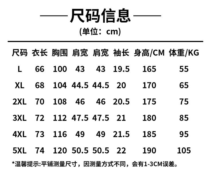 供货价:90💰『免税特供篇』旗舰店在售,热销推选,原包装➕原吊牌  
DESCENTE迪桑特夏季户外运动休闲圆领T恤高弹透气速干冰丝短袖t恤
采用高品质运动属性功能性AERODRY针织面料制作的短袖。面料轻薄柔软，舒爽透气，同时具有吸湿快干与凉感功能性，助力高强运动后回归干爽状态。搭配ACTIVE运动版型裁剪，自然包裹贴合身形，能有效减少空气阻力，助力无忧运动体验，轻薄柔软，舒爽透气，POLO领型满足商务通勤多场景需求！！！
颜色：黑色   白色  深灰色 中灰色 卡其色
尺码：L-5XL