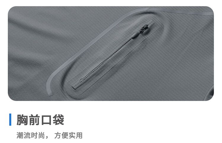 供货价:90💰『免税特供篇』旗舰店在售,热销推选,原包装➕原吊牌  
DESCENTE迪桑特夏季户外运动休闲圆领T恤高弹透气速干冰丝短袖t恤
采用高品质运动属性功能性AERODRY针织面料制作的短袖。面料轻薄柔软，舒爽透气，同时具有吸湿快干与凉感功能性，助力高强运动后回归干爽状态。搭配ACTIVE运动版型裁剪，自然包裹贴合身形，能有效减少空气阻力，助力无忧运动体验，轻薄柔软，舒爽透气，POLO领型满足商务通勤多场景需求！！！
颜色：黑色   白色  深灰色 中灰色 卡其色
尺码：L-5XL